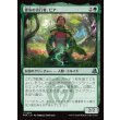 画像1: 霊気の苦行者、ピア/Pia, Aether Ascetic (1)