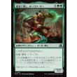 画像1: 魔道士壊し、ルーリク・サー/Ruric Thar, Magecrusher (1)