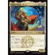 画像1: 金色の守護者、カーン/Karn, Gilded Guardian (1)