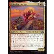 画像1: 渓間の英雄、メイブル/Mabel, Valley Hero (1)