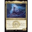 画像1: 石の魂、ヴラスカ/Vraska, Soul of Stone (1)