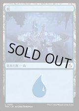 画像: 島/Island