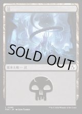 画像: 沼/Swamp