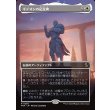 画像1: ギデオンの記念碑/Gideon's Memorial (1)