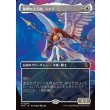 画像1: 黎明の大天使、ライラ/Lyra, Archangel of Dawn (1)