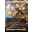 画像1: 光盾の熟練者、テヨ/Teyo, Lightshield Expert (1)