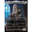 画像1: 生存者、サリア/Thalia, the Survivor (1)