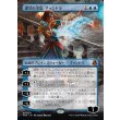 画像1: 遵守の冷気、チャンドラ/Chandra, Chill of Compliance (1)