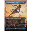 画像1: ナクタムンの専制君主、サムト/Samut, Tyrant of Naktamun (1)