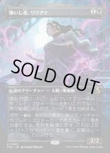画像: 悔いし者、リリアナ/Liliana the Repentant