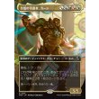 画像1: 金色の守護者、カーン/Karn, Gilded Guardian (1)