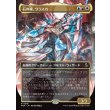 画像1: 石の魂、ヴラスカ/Vraska, Soul of Stone (1)