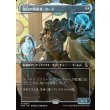 画像1: 銀白の防衛者、カーン/Karn, Argent Defender (1)