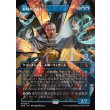 画像1: 歴戦の冷術士/Seasoned Cryomancer (1)