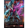 画像1: 棘唱の魔道士/Stingcaster Mage (1)