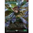 画像1: ヘクスヘイヴンの活性者/Hexhaven Invigorator (1)