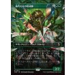画像1: 身代わりの形成師/Simulacrum Shaper (1)