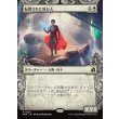 画像1: 転用された執行人/Repurposed Enforcer (1)
