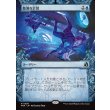 画像1: 酷薄な計算/Cruel Calculations (1)