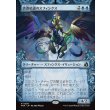 画像1: 誤謬結論のスフィンクス/Sphinx of False Conclusions (1)