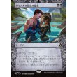 画像1: ヴラスカの最後の慈悲/Vraska's Final Mercy (1)