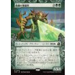 画像1: 飢餓の傀儡獣/Hungering Puppetbeast (1)