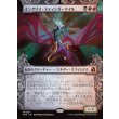 画像1: イングリス・スティンガークイル/Ingris Stingerquill (1)