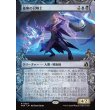 画像1: 絶無の召喚士/Null Summoner (1)