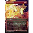 画像1: アジャニの苦悶/Ajani's Anguish (1)