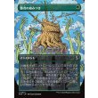 画像1: 繁茂の組みつき/Flourishing Grapple (1)