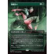 画像1: 傀儡造り/Puppet Crafting (1)