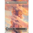 画像1: 平地/Plains (1)