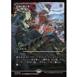 画像1: 忠誠の教示者/Loyal Tutor (1)