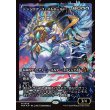画像1: デンジロア・フェイトホールド/Denzilore Fatehold (1)