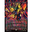 画像1: イングリス・スティンガークイル/Ingris Stingerquill (1)