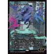画像1: ウルダロス・セオリクス/Uldaros Theorix (1)