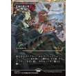 画像1: 忠誠の教示者/Loyal Tutor (1)