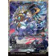 画像1: デンジロア・フェイトホールド/Denzilore Fatehold (1)