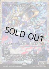 画像: デンジロア・フェイトホールド/Denzilore Fatehold