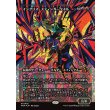 画像1: イングリス・スティンガークイル/Ingris Stingerquill (1)