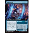 画像1: 勝利の預言者/Diviner of Victory (1)