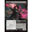 画像1: 血統想起者/Bloodline Recollector (1)
