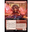 画像1: 驕慢な戦闘魔道士/Pompous Battlemage (1)