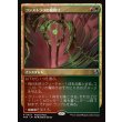 画像1: コンストラリの魔除け/Konstrari Charm (1)
