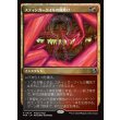 画像1: スティンガークイルの魔除け/Stingerquill Charm (1)