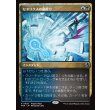 画像1: セオリクスの魔除け/Theorix Charm (1)