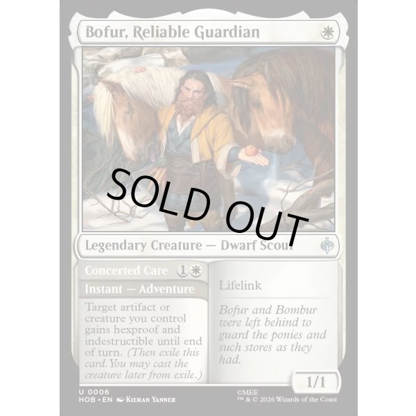 画像2: 頼りになる守護者、ボフール/Bofur, Reliable Guardian (2)