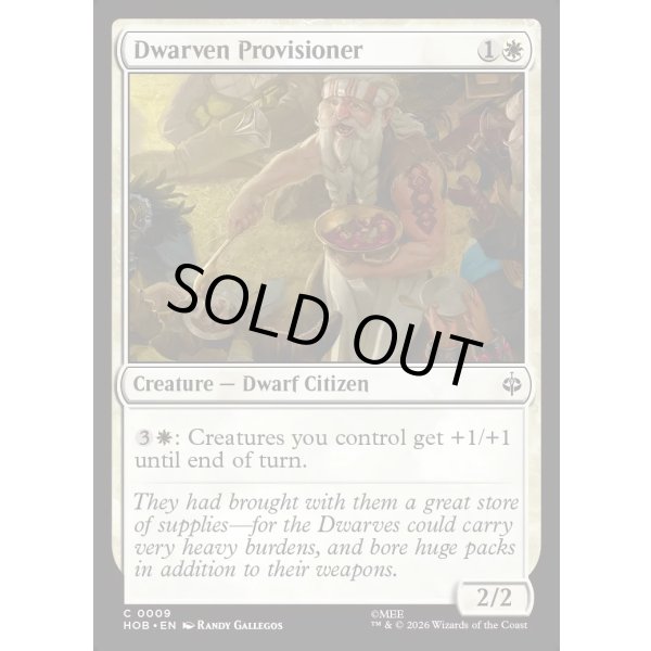 画像2: ドワーフの補給兵/Dwarven Provisioner (2)