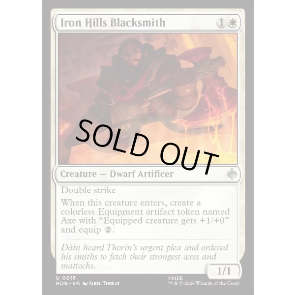 画像2: くろがね連山の武器鍛冶/Iron Hills Blacksmith (2)