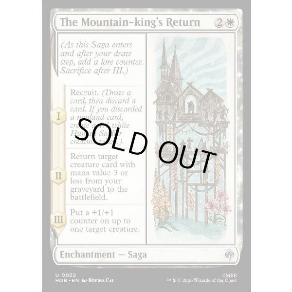 画像2: 山の王がもどる時/The Mountain-king's Return (2)